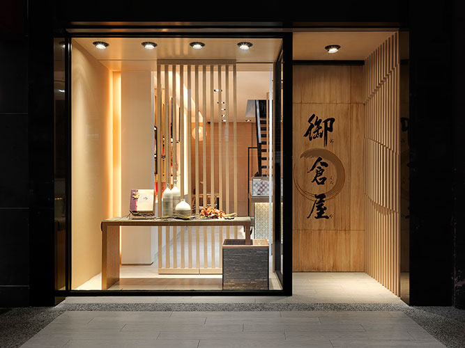 室內設計參考案例：現代日式風格實景