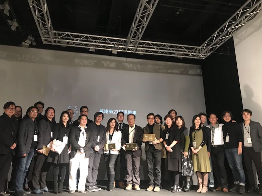 中華民國室內設計協會(CSID)第22屆第一次會員大會 龔書章連任理事長 - 室內設計新聞 2