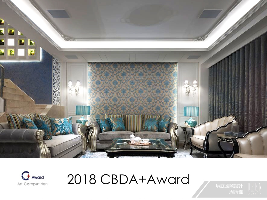 【境庭國際設計】2018中國CBDA+ Award 周靖雅優異實力斬獲雙獎 - 設計師專訪 3