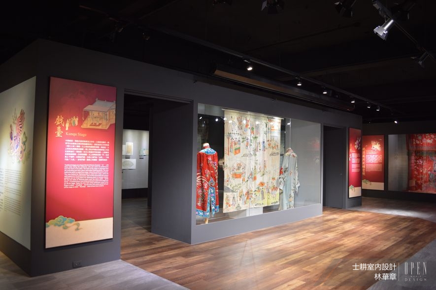 【士耕設計 林華章】展物跳脫櫥窗躍然於舞台 演出崑曲雋永文化價值 - 設計師專訪 2