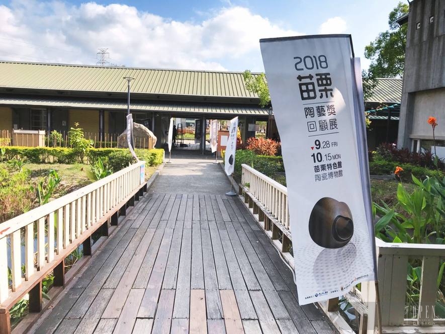 【現場直擊】苗栗文化局 林彥甫 X 士耕設計 林華章 跨界對談幕後花絮 - 設計師專訪 4