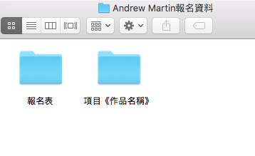 2019 Andrew Martin 國際室內設計大獎已開始報名徵集中！ - 室內設計新聞 2