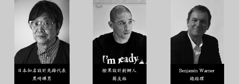 2018台灣室內設計週 | 亞太高峰論壇 綻放美好年代，不只傳承，更是創造輝煌 - 室內設計新聞 3