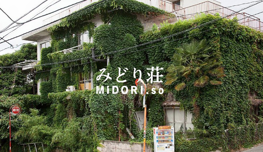 2018台灣室內設計週亞太高峰論壇「綻放的極致」 再現亞太區華人設計力量 - 室內設計新聞 8