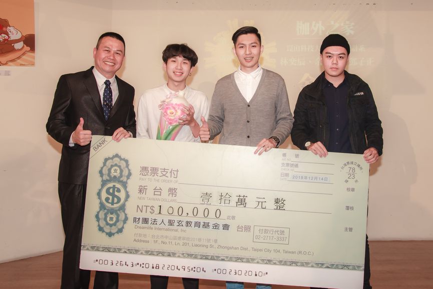 第三屆GCU全球華人新銳室內設計大賽 決賽暨頒獎典禮盛大展開 揭曉GCU金獎榮耀時刻 - 室內設計新聞 7