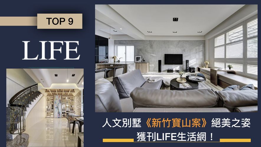 【群暉設計 汪暉哲 許家榮】2018-2019年度十大事件精彩回顧 - 設計師專訪 11