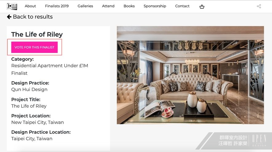 【群暉設計 汪暉哲 許家榮】2019 SBID Design Awards 華美之風首開氣宇！ - 設計師專訪 10