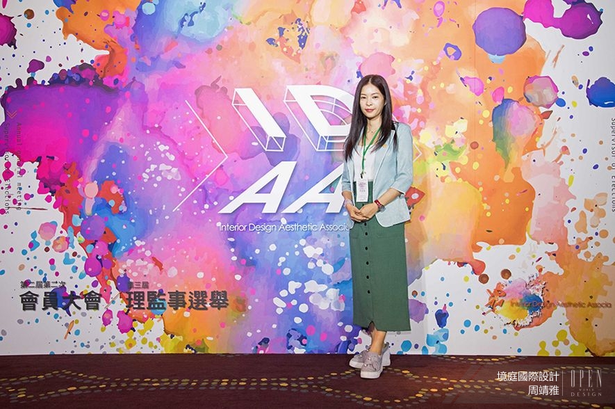 【IDAA 台灣空間美學創作交流協會】新任理事長洪韡華、副理事長周靖雅 攜手爆發嶄新能量！ - 設計師專訪 3