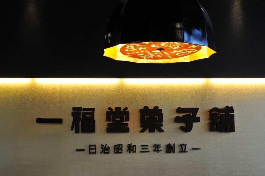 室內設計參考案例：日式風格 240坪實景