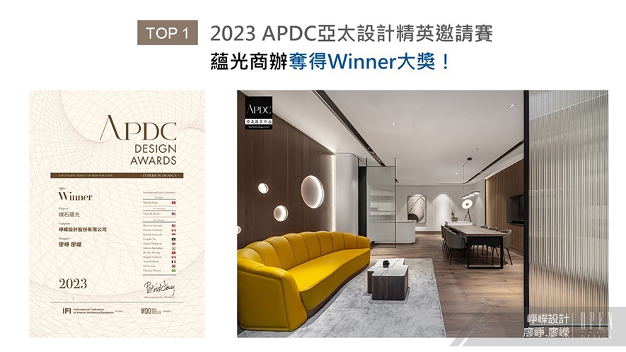 【崢嶸設計】2022-2023年度十大盛事精彩回顧 - 設計師專訪 2