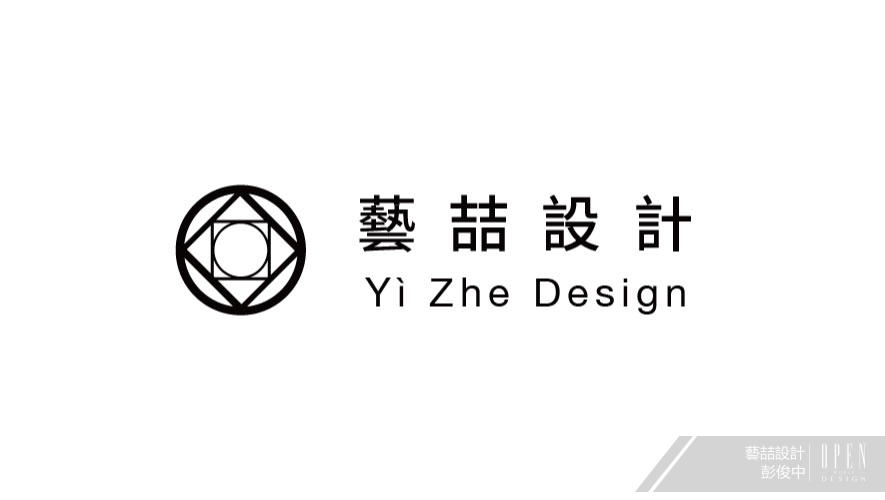 踏實描繪美學設計 締造雙贏雅境 專訪：【藝喆設計 彭俊中】 - 設計師專訪 8