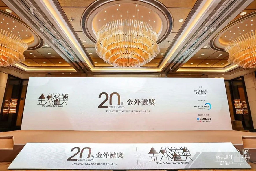 【藝喆設計】2025金外灘獎 彭俊中星夜酒境熠耀銅光璀璨！ - 設計師專訪 2