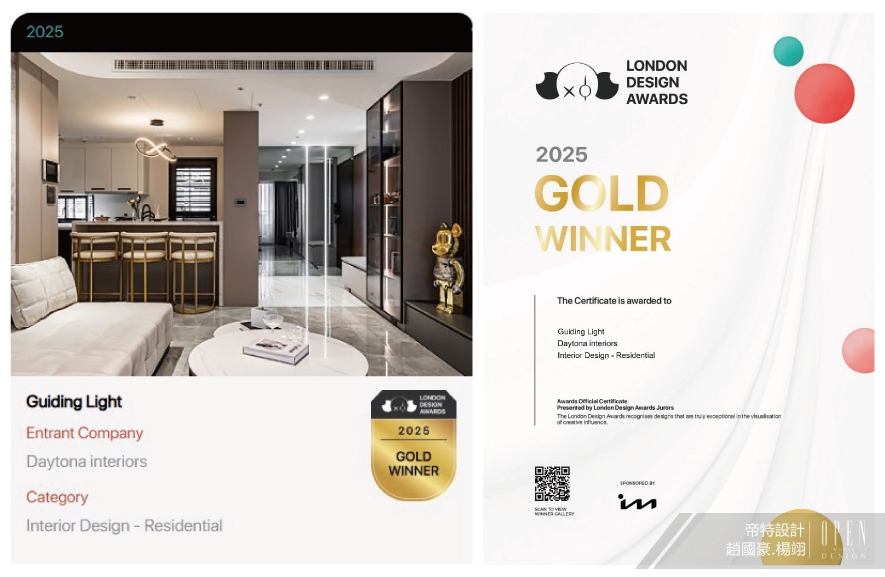 【帝特設計】2025 LONDON Design Awards 趙國豪、楊翊琢奕粹境載譽金銀！ - 設計師專訪 2