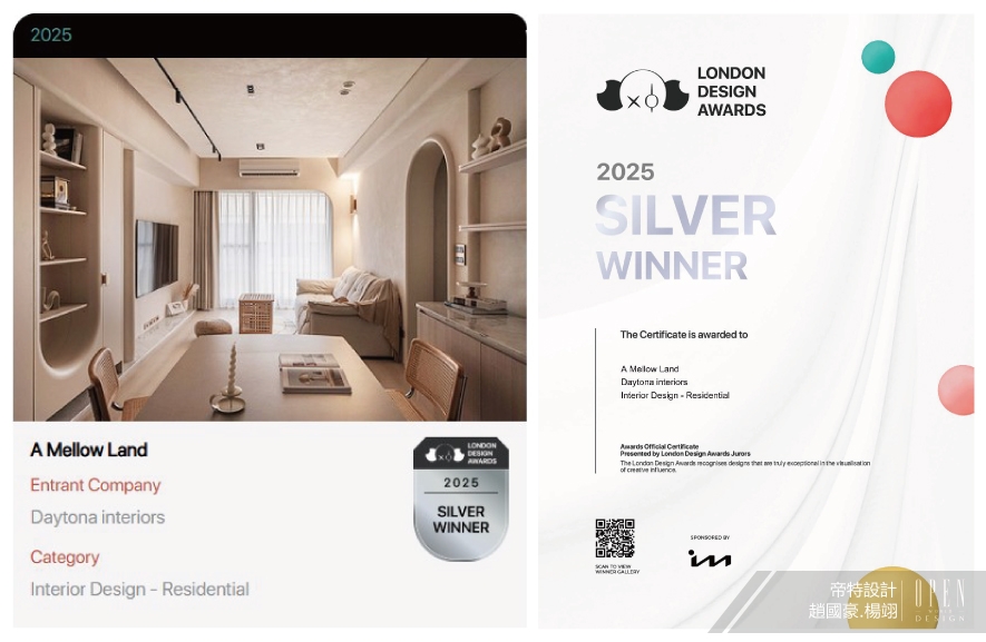 【帝特設計】2025 LONDON Design Awards 趙國豪、楊翊琢奕粹境載譽金銀！ - 設計師專訪 3