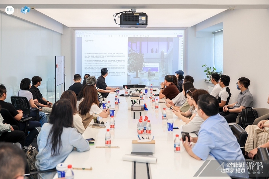 【帝特設計】北京／阿那亞文化考察之旅 深究標誌性建築之設計美學！ - 設計師專訪 6
