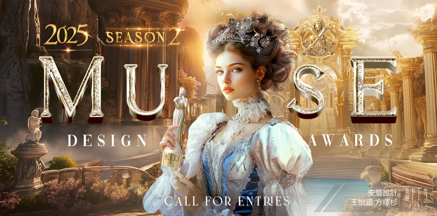 【安厝設計】2025 MUSE Design Awards 「回家即度假」隱奢哲學斬獲金獎殊榮！ - 設計師專訪