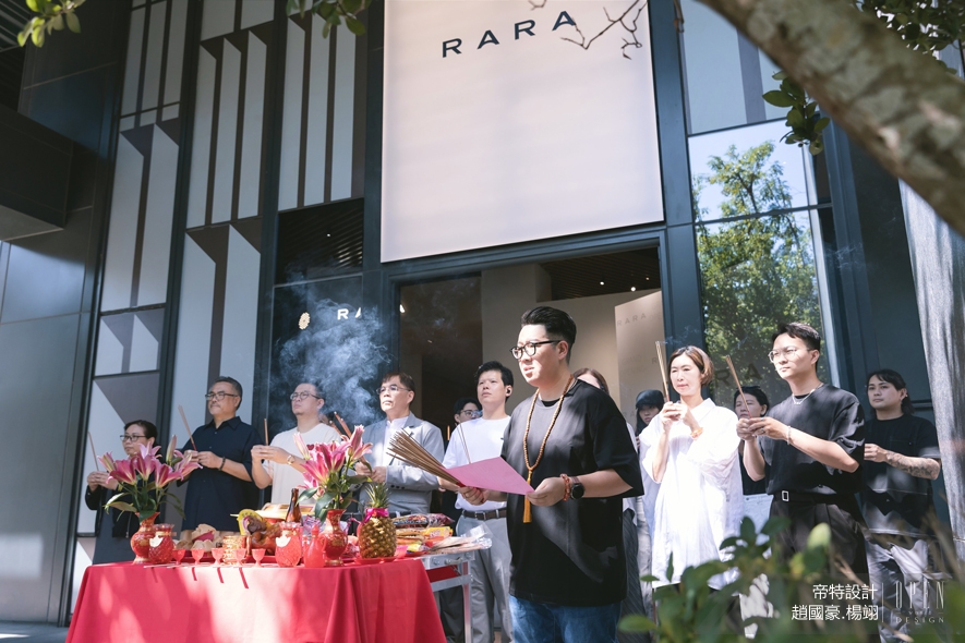 【帝特設計】RARA旗艦店盛大開幕 趙國豪、楊翊齊聚見證極簡家居美學 - 設計師專訪