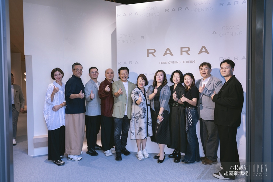 【帝特設計】RARA旗艦店盛大開幕 趙國豪、楊翊齊聚見證極簡家居美學 - 設計師專訪 2