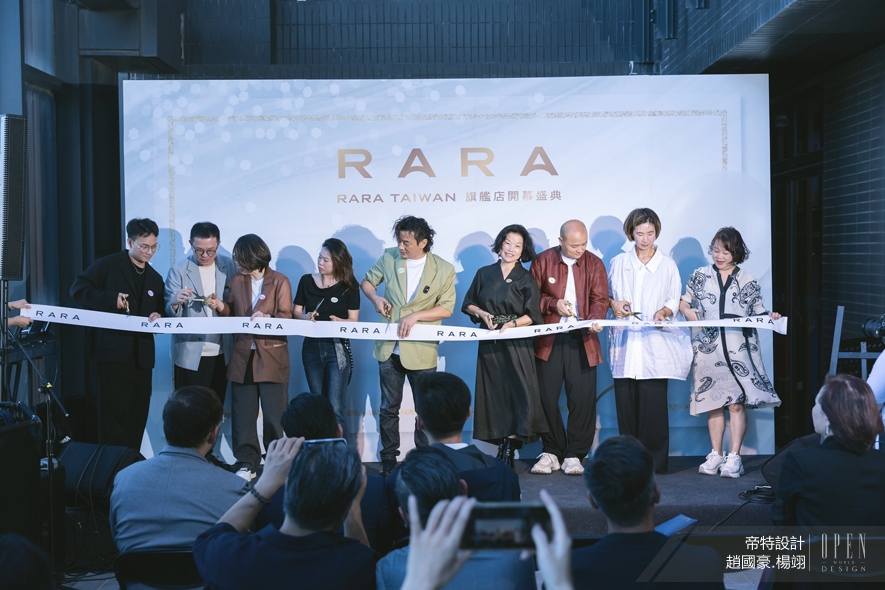 【帝特設計】RARA旗艦店盛大開幕 趙國豪、楊翊齊聚見證極簡家居美學 - 設計師專訪 7